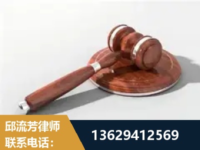 永城-经济犯罪