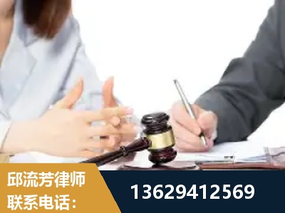 永城-新型网络犯罪